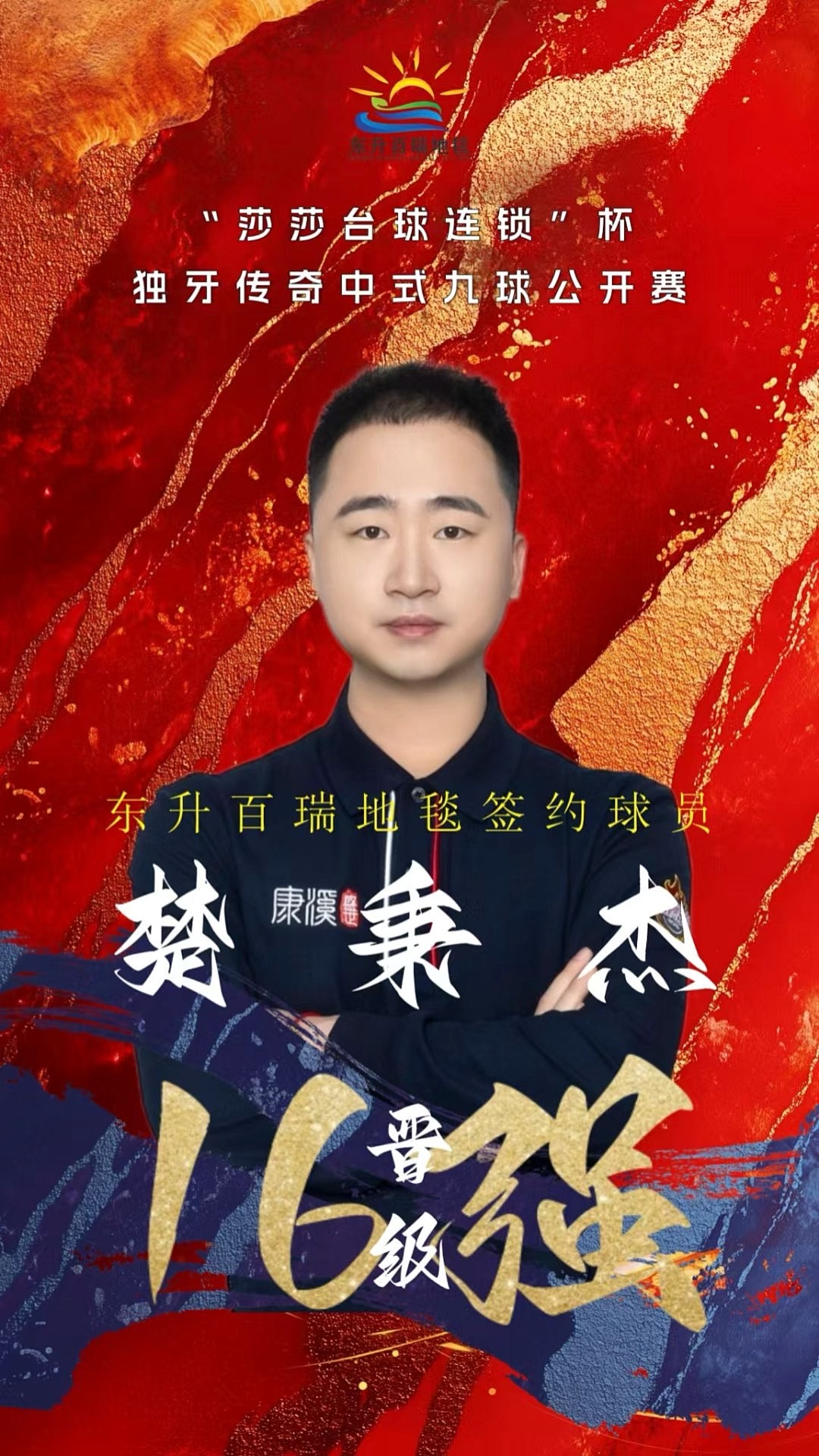 下以2