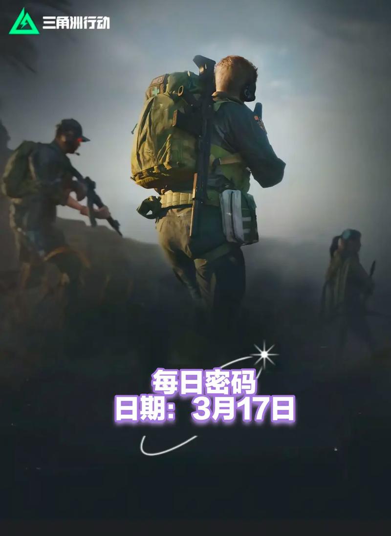 三镇在比赛