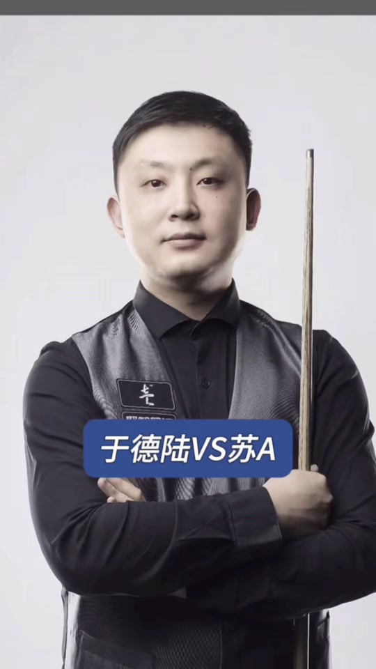 可或缺的角