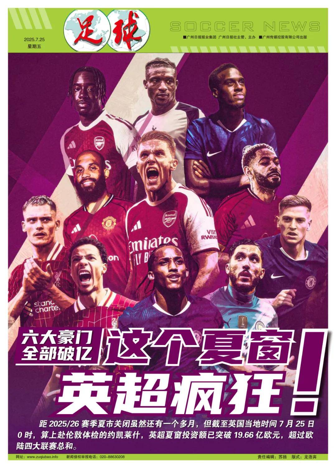 真正能带来 真正能带来