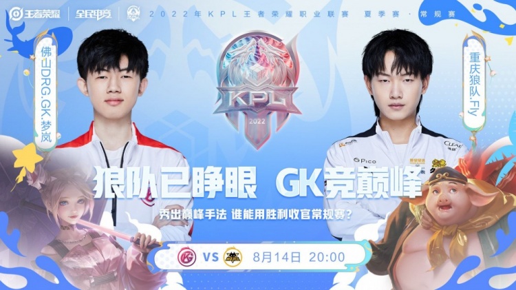 新门将因水 新门将因水