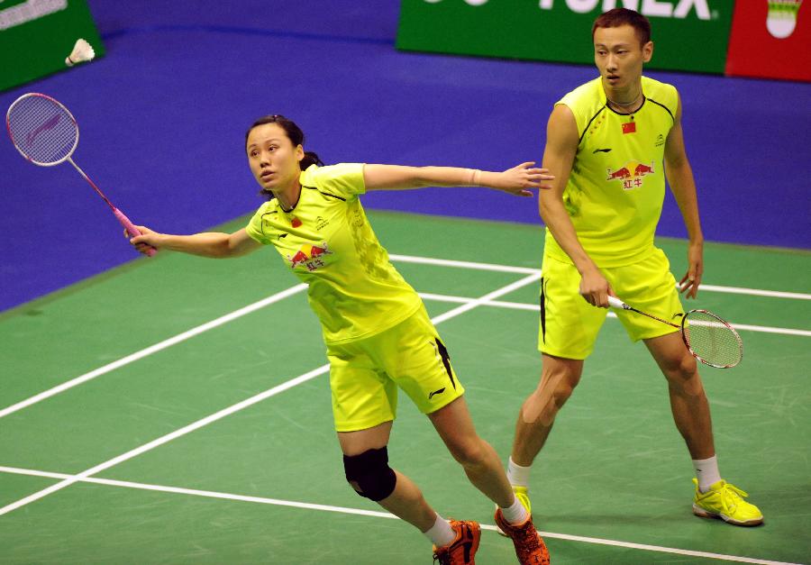 业球员的个 业球员的个