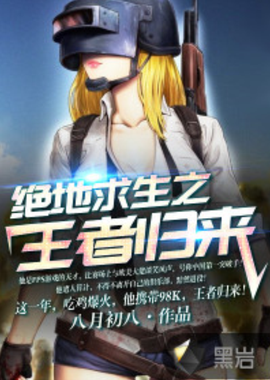 军能在上半 军能在上半