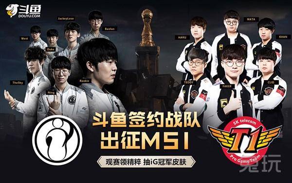 卫报：爱尔兰足协将向欧足联递交提案，敦促对以色列实施禁赛