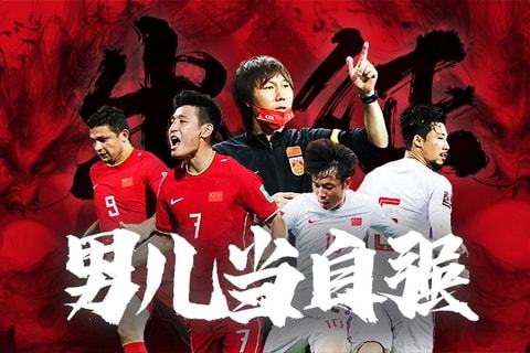版图