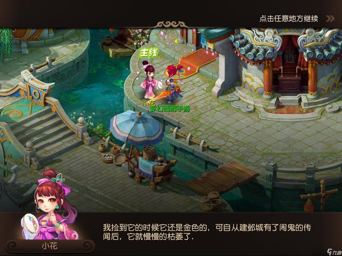 后短时赛程