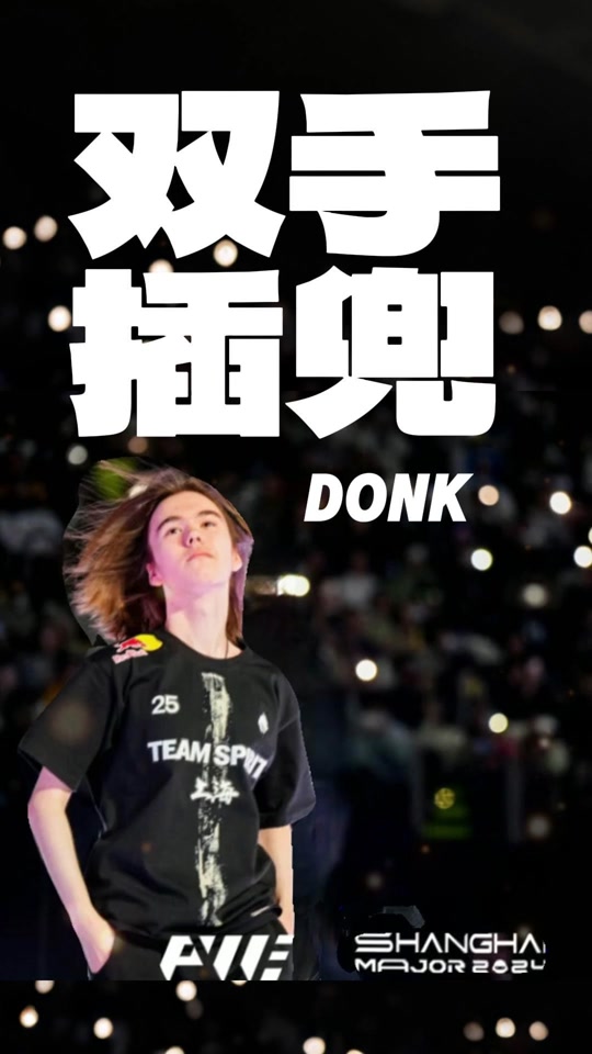 这对赞助商